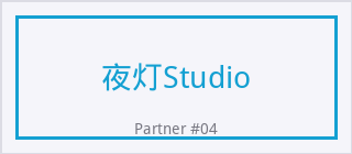 国产