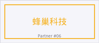 国产